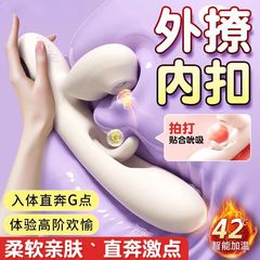 充電式女性用全自動オナニー加熱バイブレーター女性用大人のおもちゃボディスラップ大人のおもちゃ