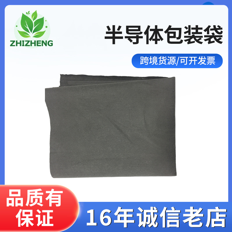 批发特维龙Tyvelon液晶屏半导体包装袋抗刺破柔软韧性强防磨损袋