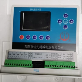 其他行业专用;炊事设备;休闲食品加工