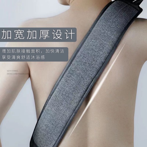 Men's special bath towel, bath towel, strong mud rub and dust rub artifact, household gloves to rub back and rub back, long strip of back