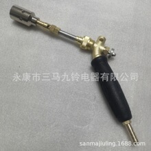 高档液化气喷火枪电力施工封铅喷枪煤气高温可拆式火焰枪