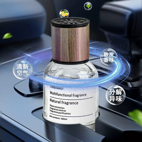 Car aromatherapy, car perfume, dual-use for home and car, high-end in-car liquid fragrance ornaments, lasting light fragrance, multiple fragrance types