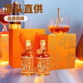 屈姑小橙故事橙子酒厂家直销橙子酒瓶装橙子酒批发