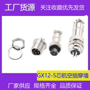 ����GX12-5���ղ��^RS765����2о3о4о5о6о7о��ǰ��M12�B����