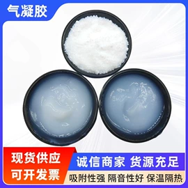 其他非金属;非金属粉末;沙石砾石