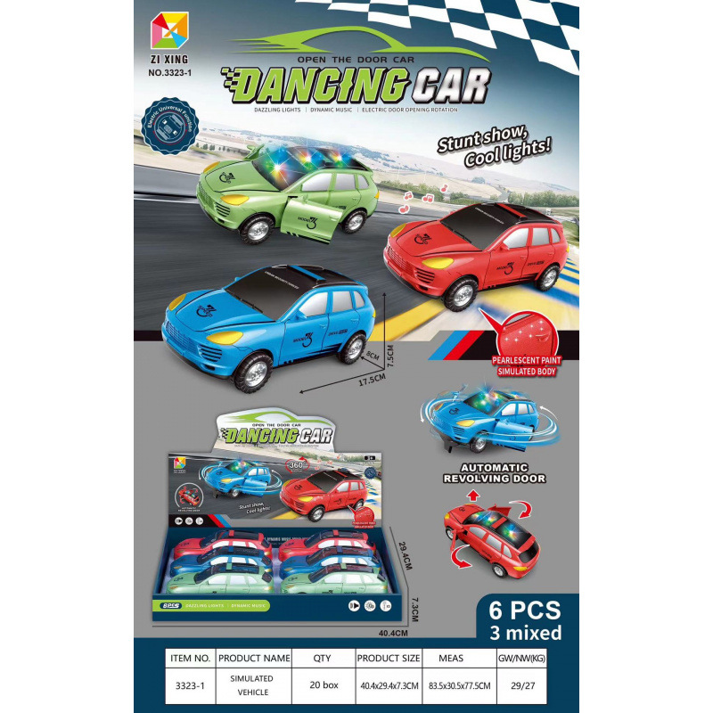 3323-1 전기 도어 오프너(영어 전체 디스플레이 상자에 6개 필요)