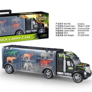 Children's Small Tractor Animal Transporter Toy Sy9910 Dinosaur Model Car Male Educational Gift