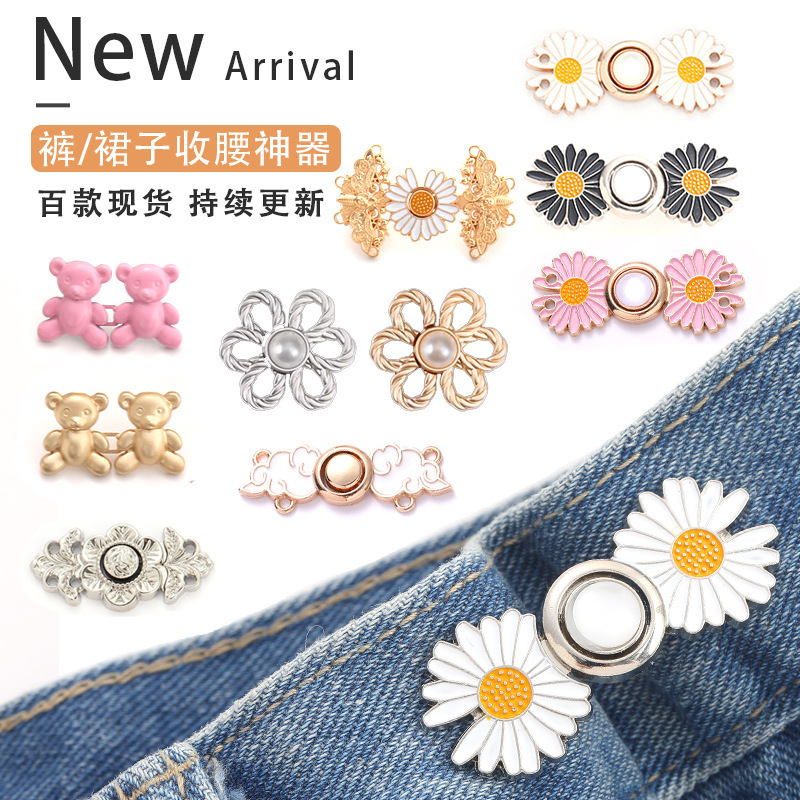 Waist-Cinching Button Metal Disc Buckle Hanfu Mother-Daughter Buttons Retro Chinese Style Cheongsam Ancient Costume Jeans Waist-Cinching Tool
