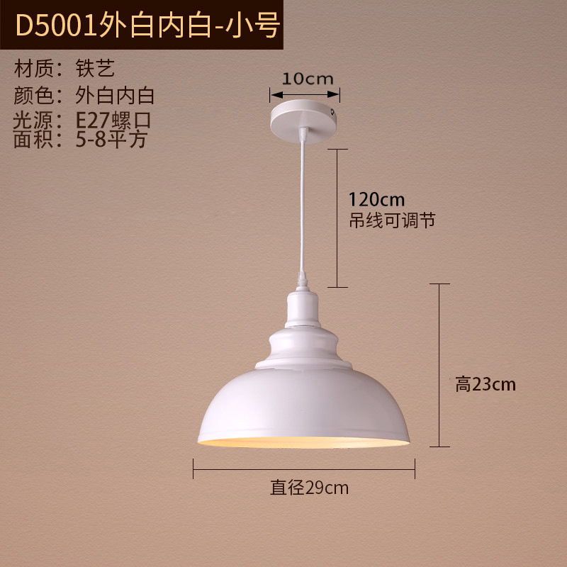 LED クリエイティブパーソナライズされたシングルヘッドアイアンレトロインダストリアルスタイルレストランオフィスエンジニアリングショップ装飾照明シャンデリア|undefined