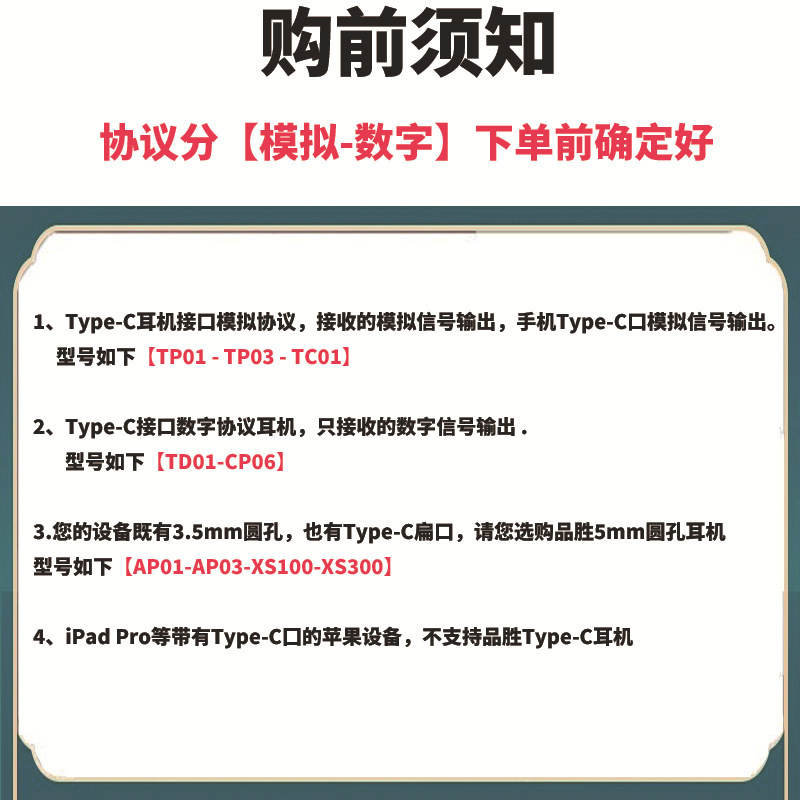 品勝type-cイヤホン有線半入耳式ケーブルコントロール麦音楽通話hifi携帯電話パソコン耳麦|undefined