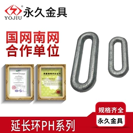 线夹;接线端子;其他输配电