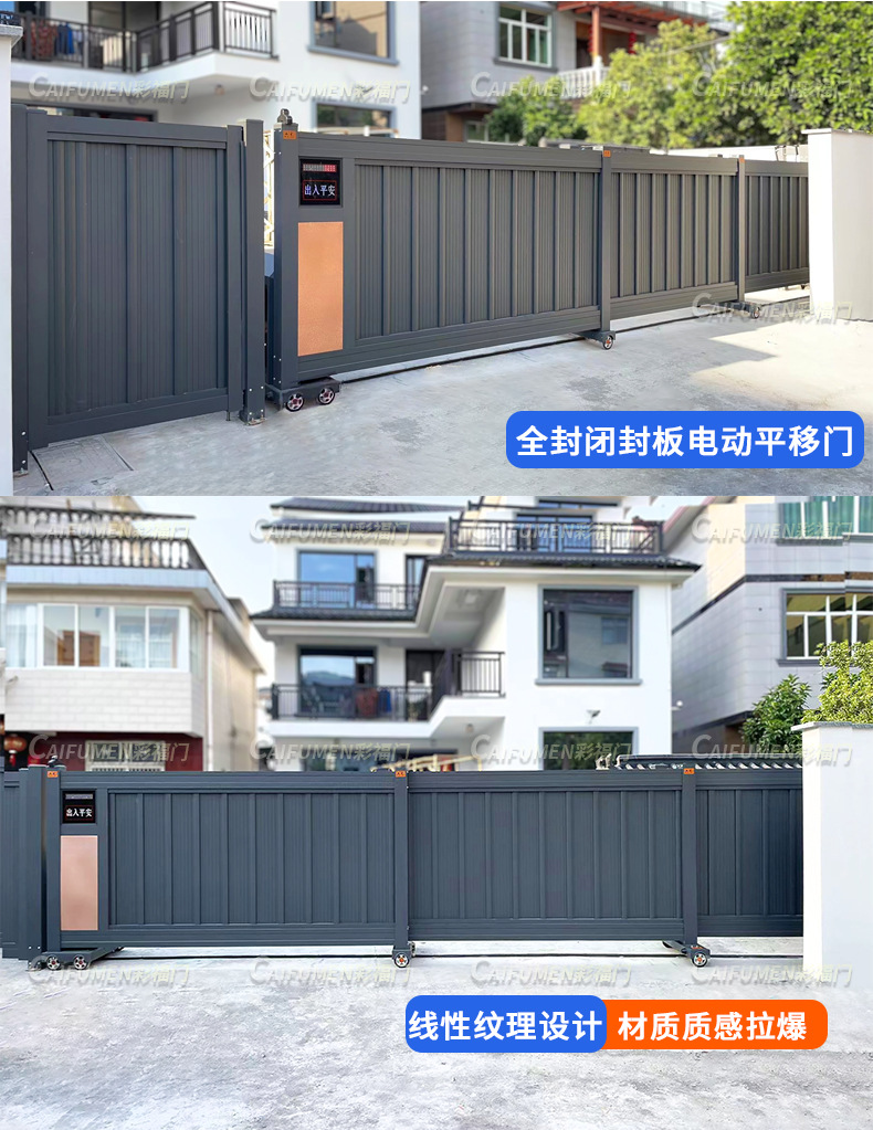 智能段滑门工厂大门伸缩门电站单位铝合金分段平移门自动无轨推拉-阿里巴巴