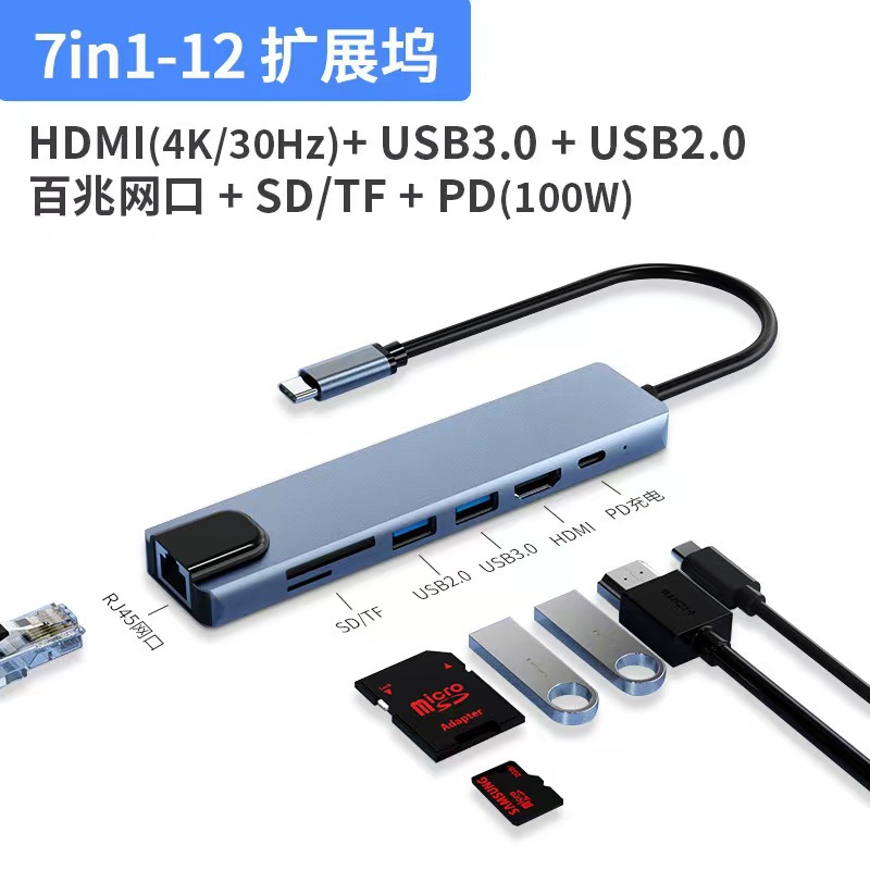 Cinco en uno tipo-c estación de acoplamiento tarjeta de red USB c3.0hub 5-in-1HDMI4K computadora de muelle de expansión portátil