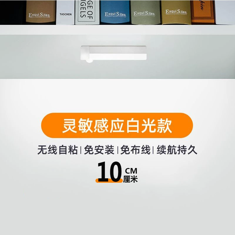 LED-лампа с датчиком, аккумуляторная, магнитная подсветка для шкафа, длинная линейка, активируется движением, 10–50 см