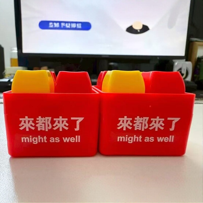 红姐语音按键你过来呀抖音同款语音发声发光钥匙扣解压趣味玩具|undefined