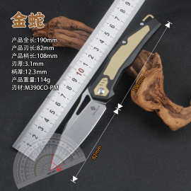 金蛇-钛合金柄M390钢材高耐腐蚀性户外高硬度高端折叠刀收藏刀