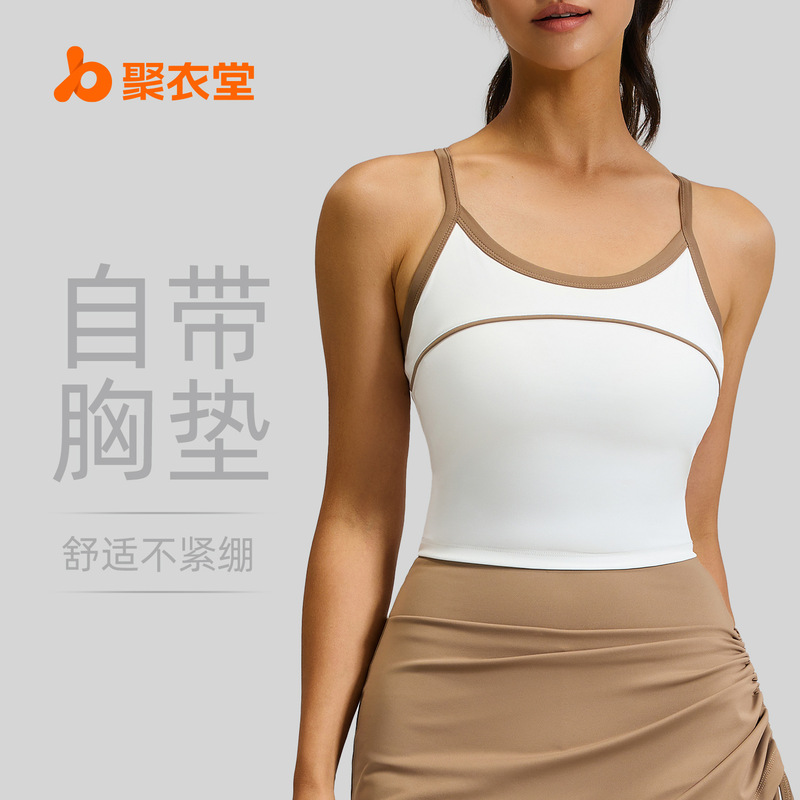 Juyitang's New Line-Feel Sports Vest One-Cup Beautiful Back Shock-Proof Sports Yoga Bra Top for Women Juyitang's New Line-Feel Sports Vest One-Cup Beautiful Back Shock-Proof Sports Yoga Bra Top for Women