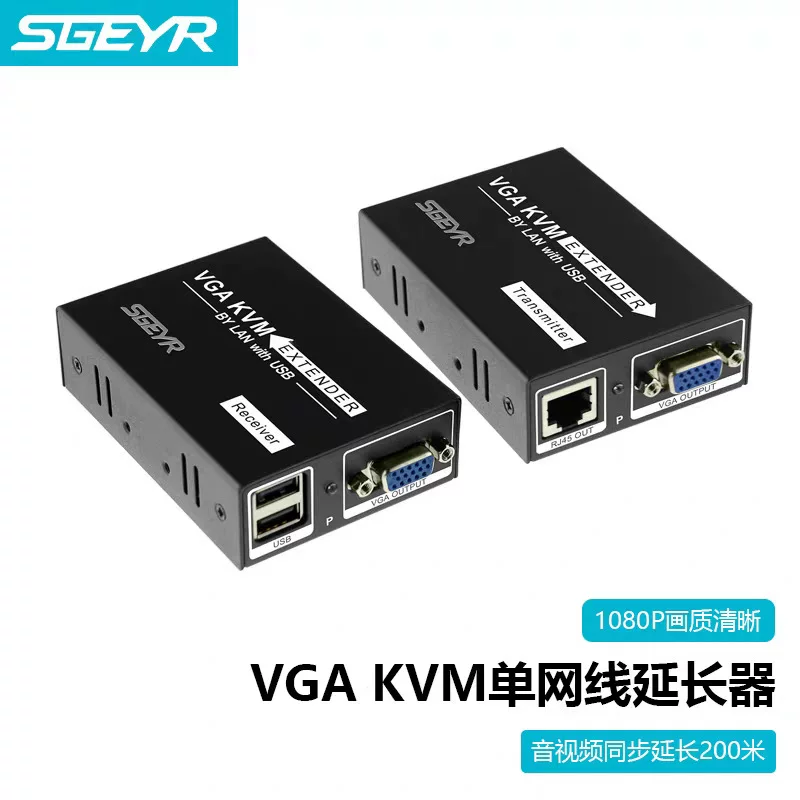 Усилитель сигнала VGAKVM HDMI RJ45, синхронизация сети и аудио с USB-клавиатурой и мышью, до 200 м, HDMI мультиразъём