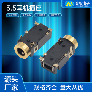 3.5mm���C����PJ-31060B��ʽ�N�厧�~�^ 6�_ǰ����N���l�ӿ�