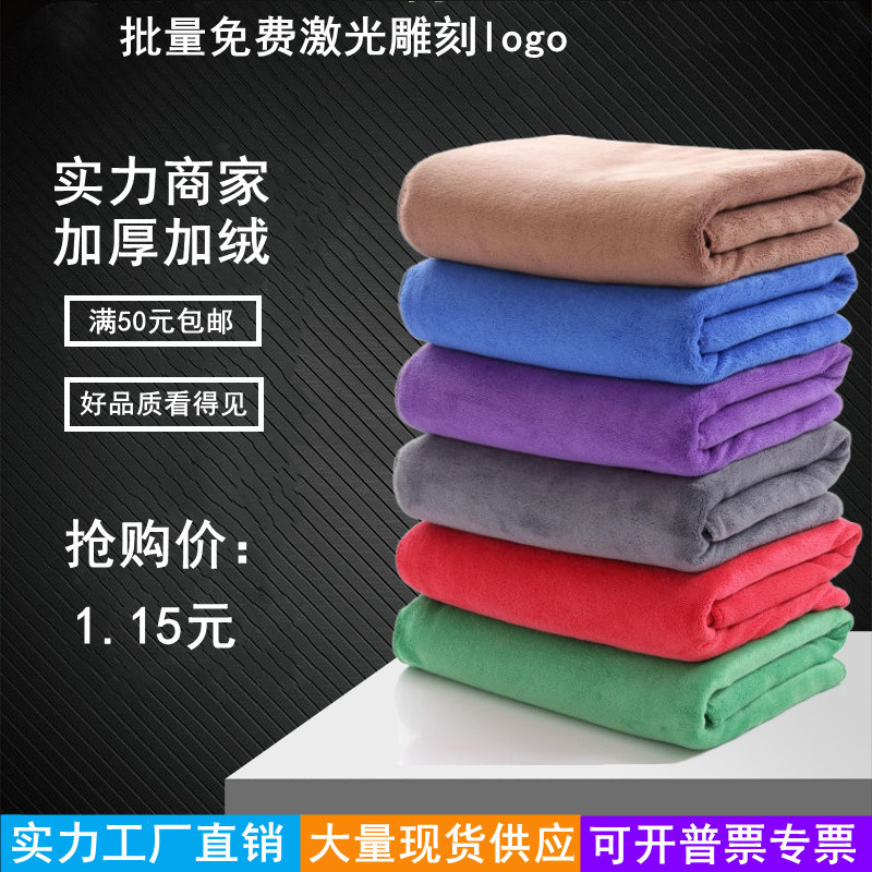 Spot 420g Thickeneded Brushed 60*160 Large Car Wash Towel Strong Absorbent Fiber Car Wiping Towel Rag Wholesale Spot 420g Thickeneded Brushed 60*160 Large Car Wash Towel Strong Absorbent Fiber Car Wiping Towel Rag Wholesale
