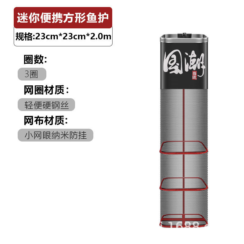 국가 동향 헤밍 23* 2.0m [가방 없음]