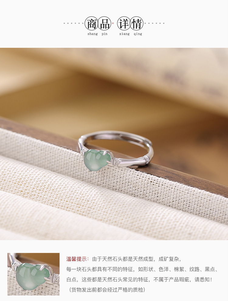 Nhẫn bạc S925 đính đá xanh ngọc lục bảo phong cách cổ điển Trung Hoa — Một chiếc chi tiết 3
