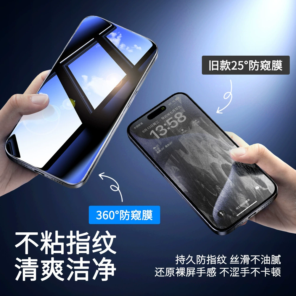 360 anti-peep iPhone16ProMax tempered film 15 HD 14 dust-free cabin 11 Apple 13 film xsr artifact