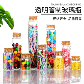 厂家现货37mm管制瓶透明玻璃瓶木塞彩虹漂流瓶许愿瓶虫草药粉小瓶