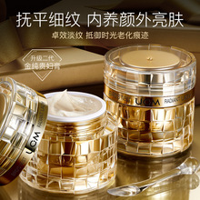 UCM金纯虫草燕窝赋颜贵妇膏紧致淡纹提亮保湿素颜霜面霜厂家批发
