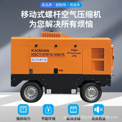 Keshan Diesel Mobile Screw Air Hava kompressorları