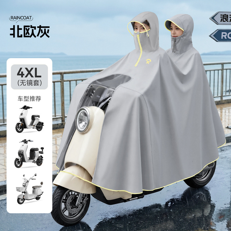 Factory direct sale: Double-person electric vehicle raincoat, extended length, full-body thickened rain poncho for adult motorcycles, rainproof and rainstorm-resistant