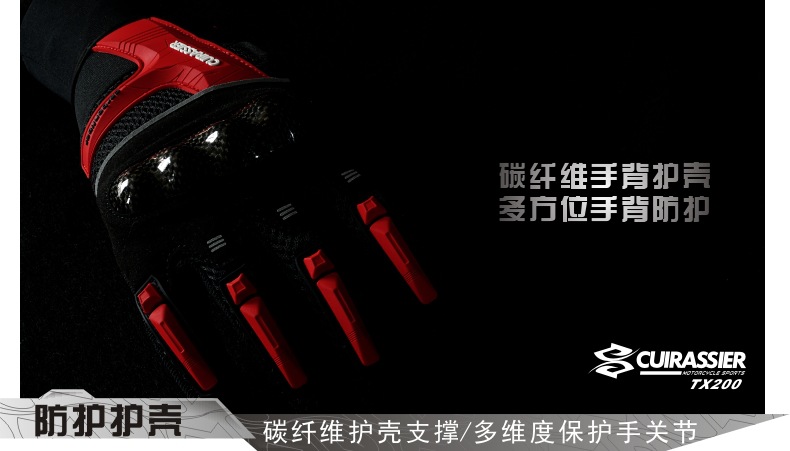 TX200-黑色中文描述-7.jpg