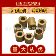 厂家批量加工粉末冶金含油铜套直套台阶套齿轮等耐磨材料部件精密