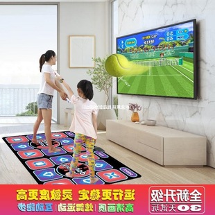 Tv Running Dual-Use Double Home Game Dance Machine Dance Mat Somatosensory Game Wireless Sports Computer