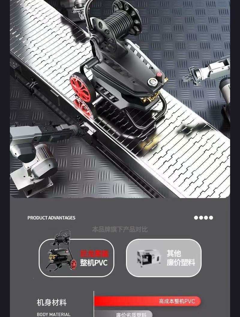 Black Cat Car Wash Machine High-Pressure Water Gun for Home Use 220V Car Cleaning Tool High-Power Portable Cleaning Machine with Pressure Booster Pump