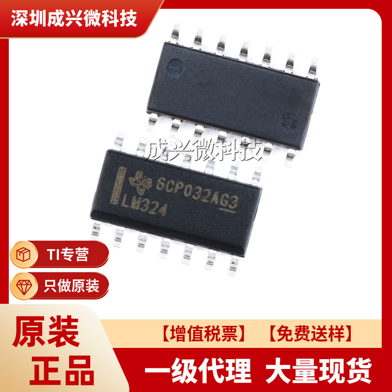 [Agency] Lm324Dr Soic-14 Original Ti/Texas Instruments Integrated Chip Lm324Dr