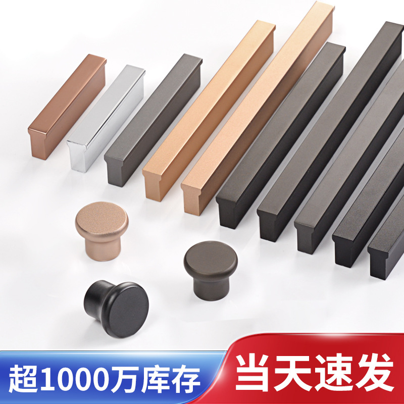 现代简约家具衣柜柜门拉手单孔黑色橱柜厨房门抽屉五金柜子门把手