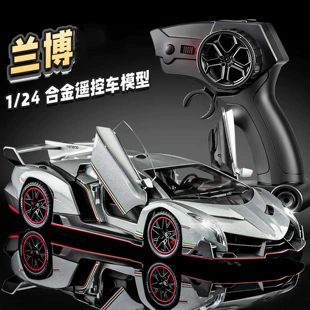 Радиоуправляемая модель Lamborghini Veneno 1:24 сплав