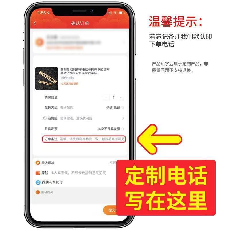 详情图