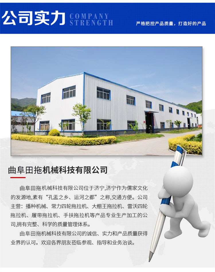 四輪拖拉機-1_09.jpg