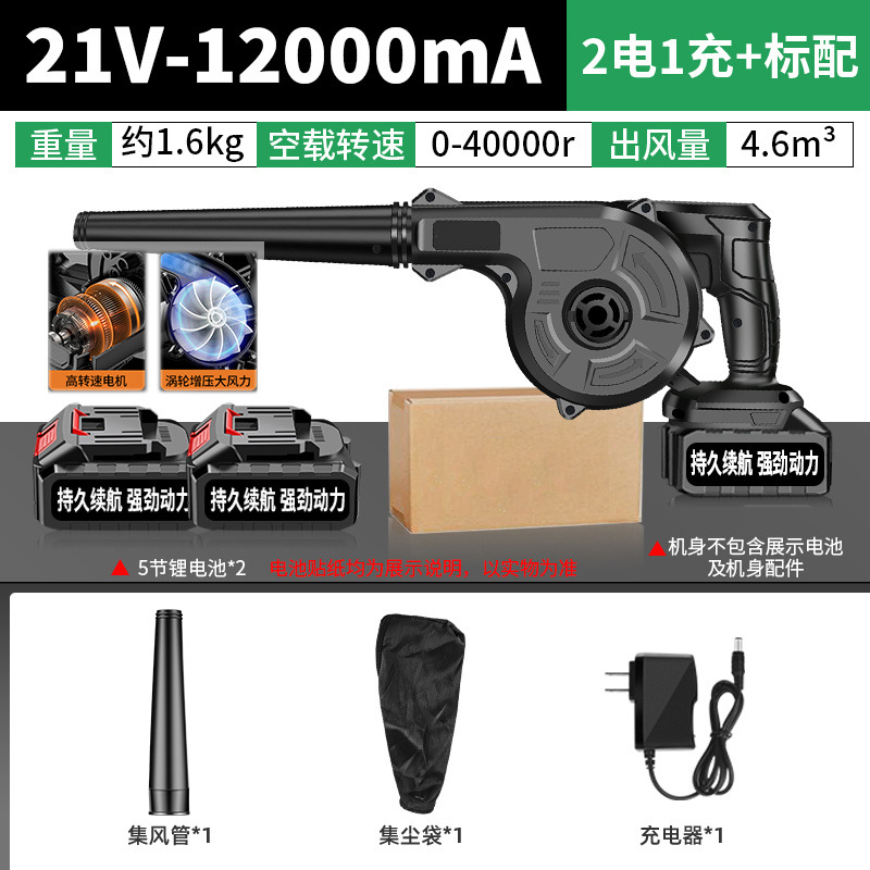 21V-11999mA-[핫셀링 목록 NO.1] # 10년 보증 # 품질 우선