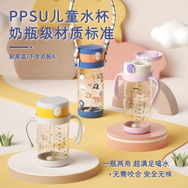 奶瓶;婴幼儿学饮杯;喂养餐具