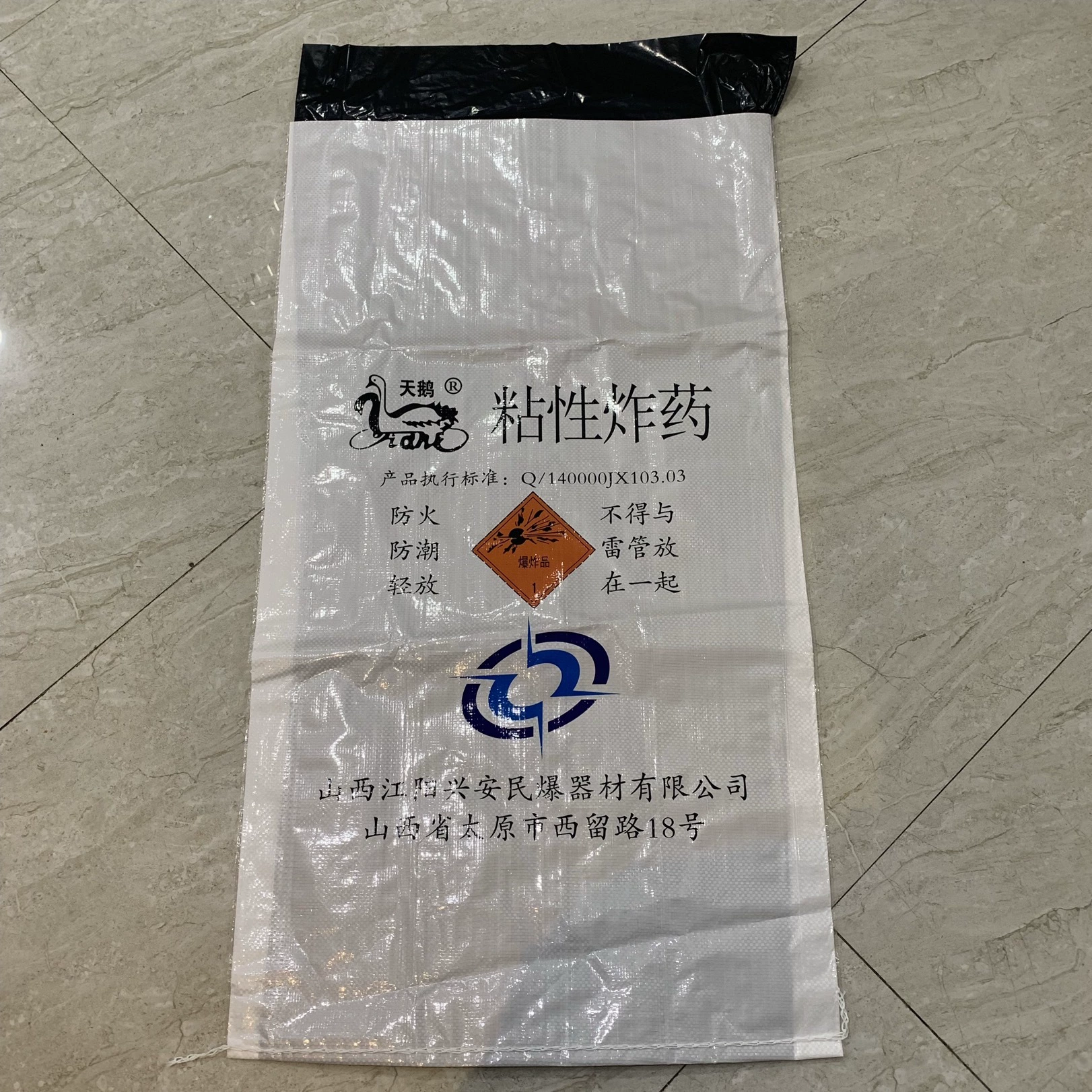 Прямые поставки с фабрики, экспортное качество, антистатический тканый мешок с подкладкой, новый материал, печатный маленький мешок