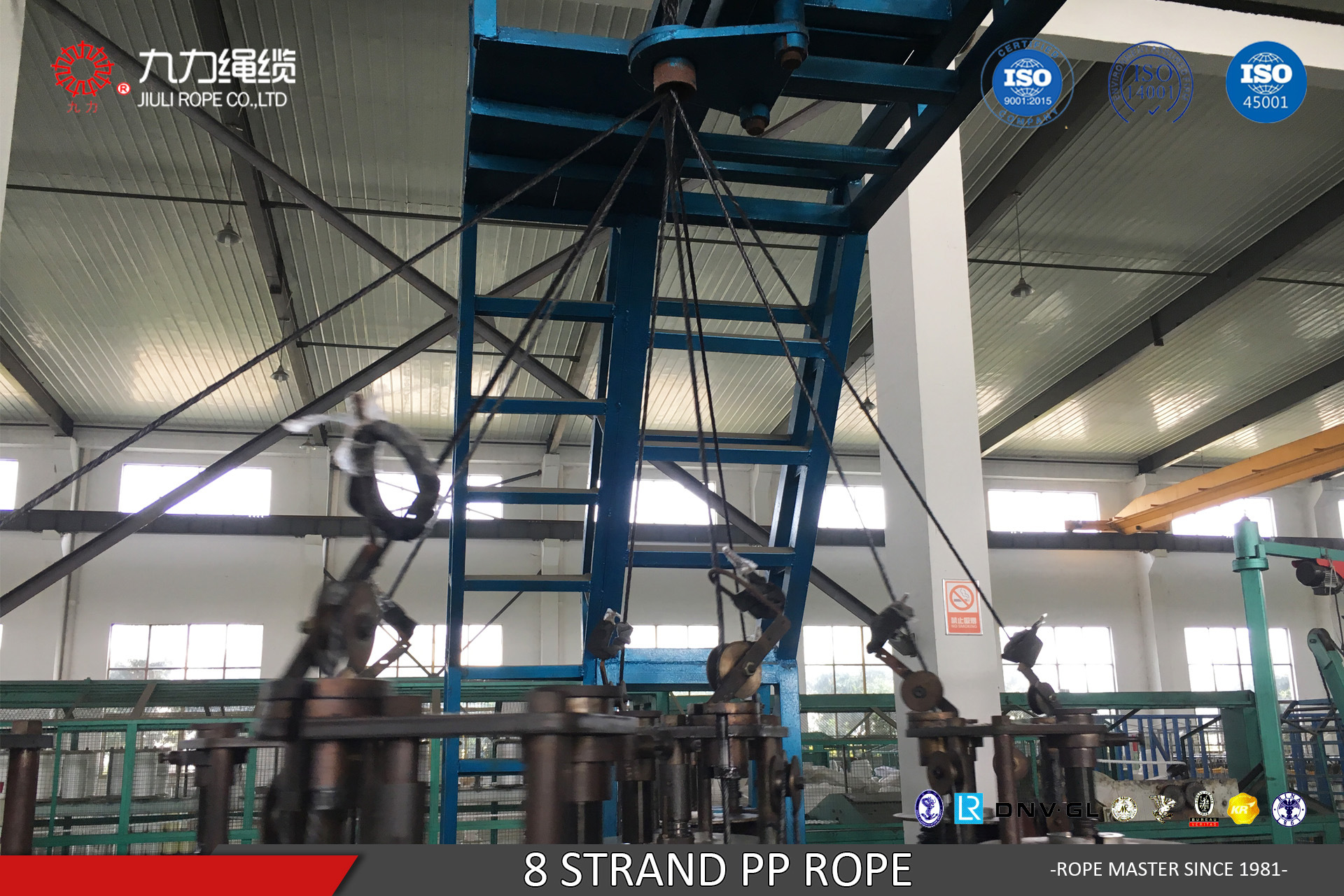 8股丙纶聚丙烯八股缆绳船用系泊缆绳PP绳黑色