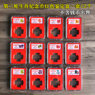 �ڶ�݆12��Ф�o����ղغб��o����Ф��10Ԫ�b�����u���ź�27MM��