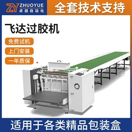 纸包装机械;其他包装成型;其他包装设备