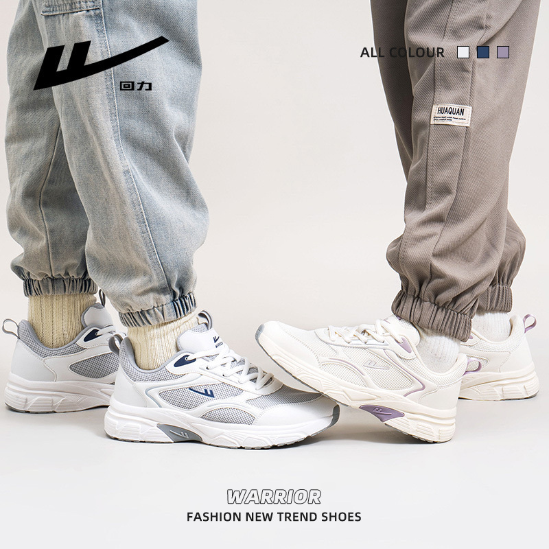 Pull-Back Breathable Versatile Mesh Shoes, Simple and Low-Key Everyday White Shoes, Unisex, High-End Couple Shoes Wholesale