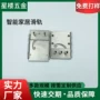 家居蓝牙智能ms-03滑轨
