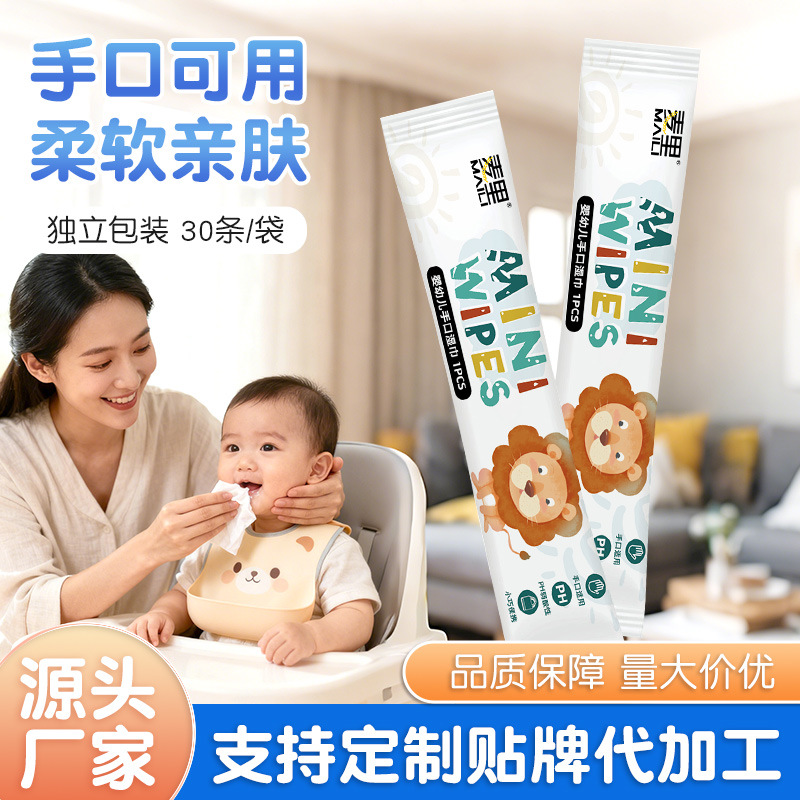 Wet Wipes Individually Packaged Large Size Baby Hand and Mouth Outdoor Portable Cleaning Care Baby Wipes Hand and Mouth