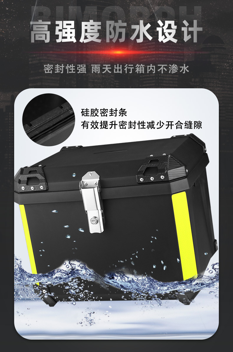 MT70 motorcycle trunk electric car trunk large size large capacity large volume